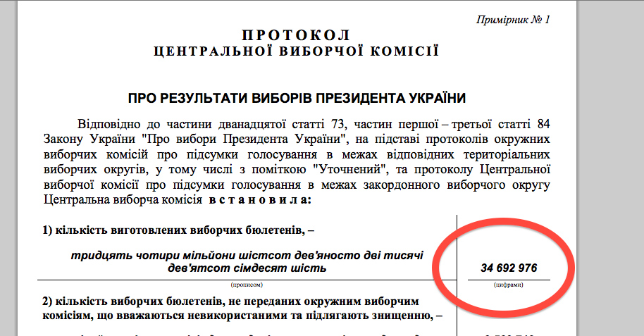 Snimok-e%60krana-2014-10-20-v-16.55.10.png