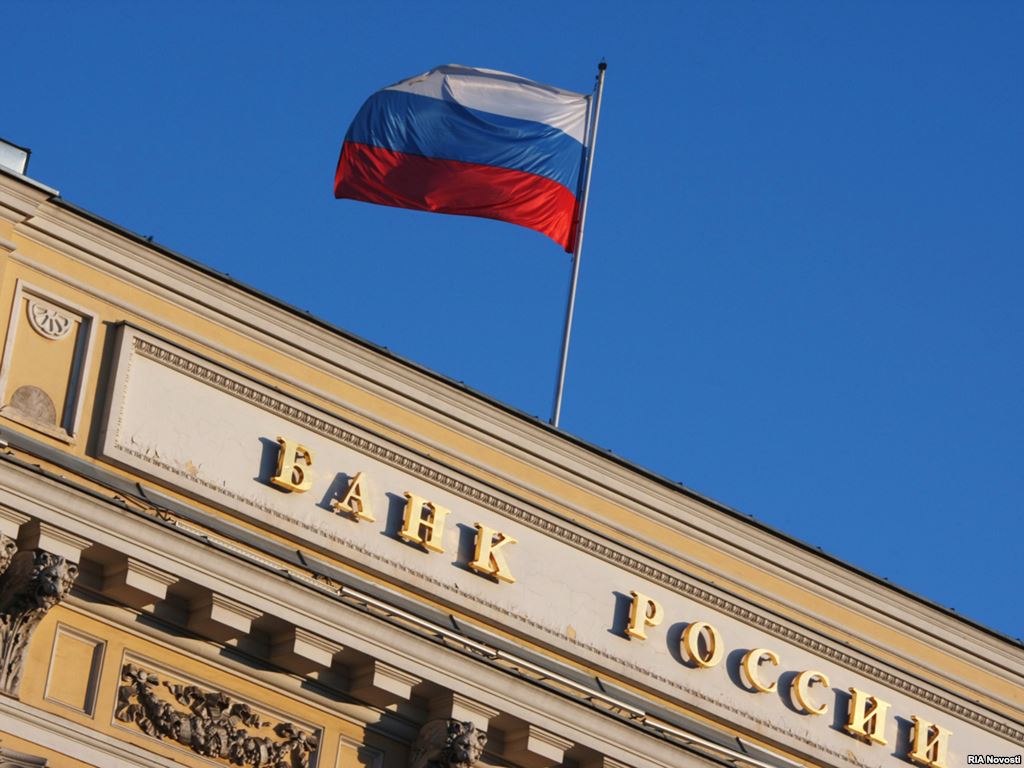 Банк России закрыл два украинских банка в Крыму