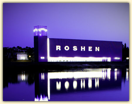 Работа фабрик Roshen в России приостановлена