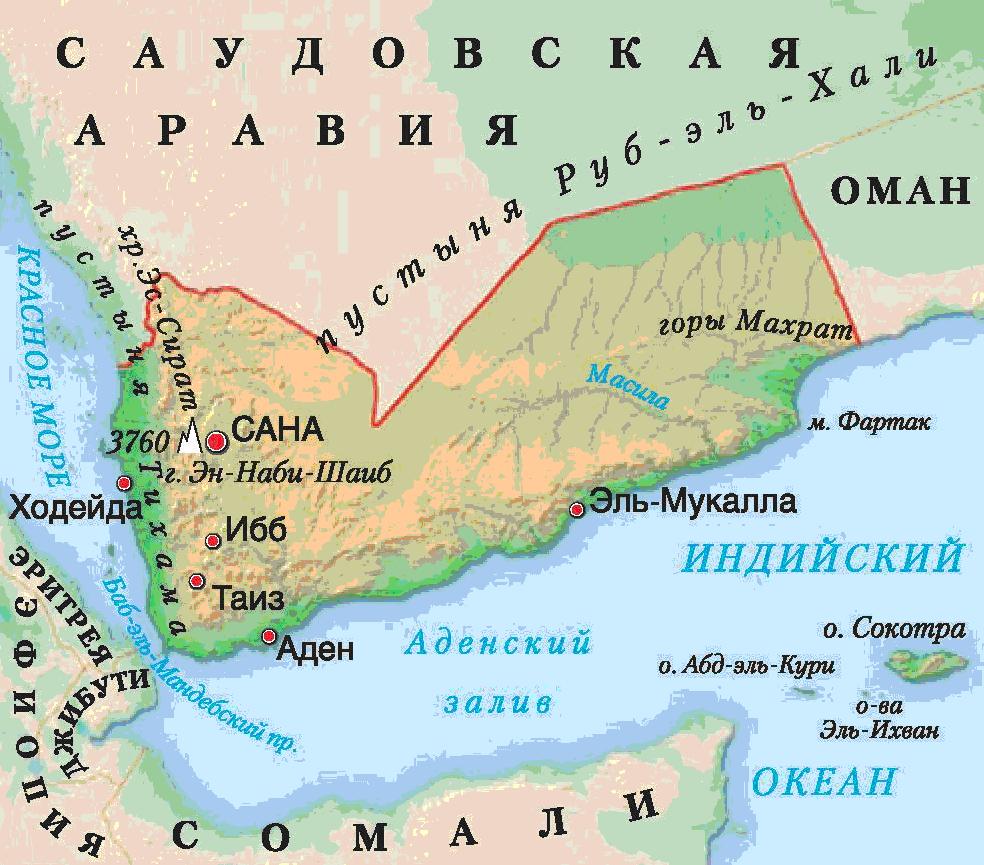 МИД Украины советует не ехать в Йемен