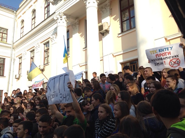 «Министров – на ЗНО»: студенты пикетируют здание министерства образования