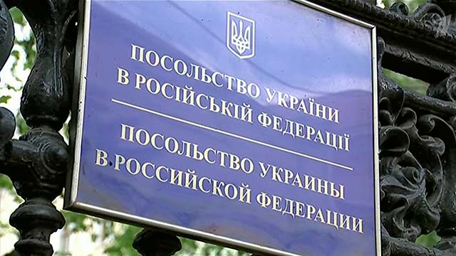 Перебийнис: Украина готова вернуть в Москву посла после прекращения агрессии РФ
