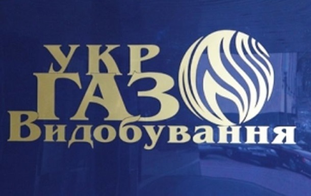 Прокуратура Киева: Суд постановил арестовать главу «Укргазвыдобування» и его заместителя