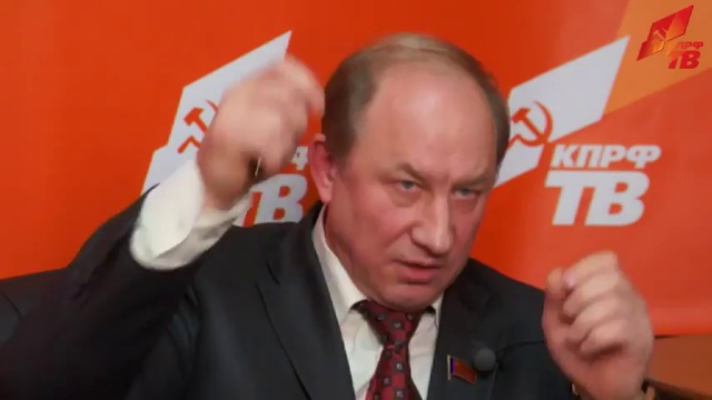 Депутат от КПРФ: Азаров был и остаётся врагом России