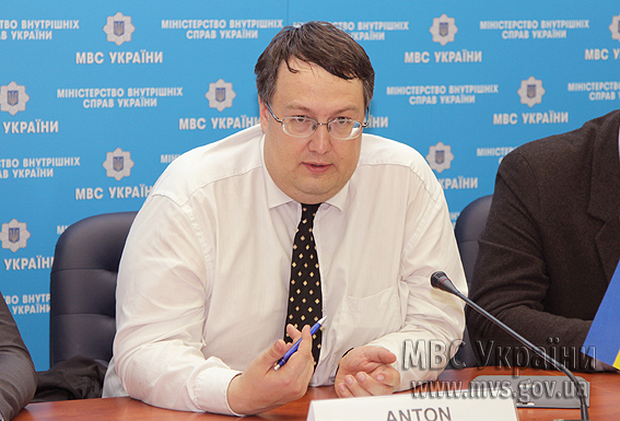 Геращенко призывает пикетировать штаб-квартиру Интерпола