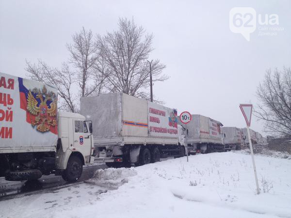 На территорию Донецка приехала гуманитарная помощь из России — Фото