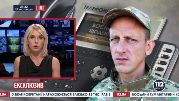 Силы АТО отбили очередную атаку на Донецкий аэропорт – Пресс-офицер