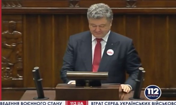 Над Крымом будет поднят украинский флаг – Порошенко польским депутатам