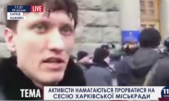 Заседание горсовета в Харькове завершилось, демонстранты расходятся