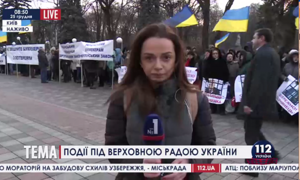 Букмекеры и сторонники «Укрспирта» митингуют возле Верховной Рады