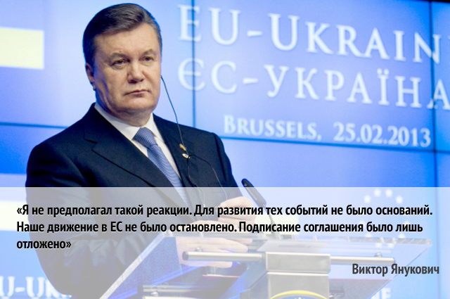 Интервью с четвертым президентом Украины Виктором Януковичем – полная версия