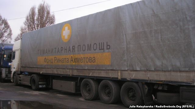 В понедельник в Донецке раздадут гуманитарную помощь от Фонда Ахметова