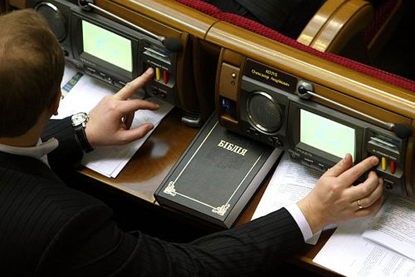 Рада проголосовала за внесение изменений в Налоговый и Бюджетный Кодексы