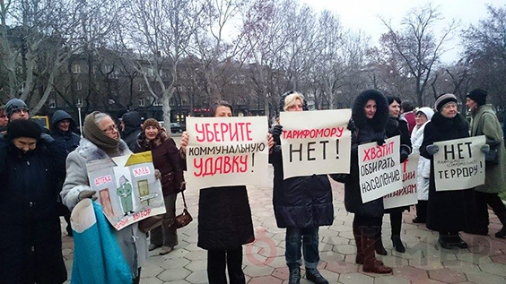 В Одессе выступили против веерных отключений электроэнергии