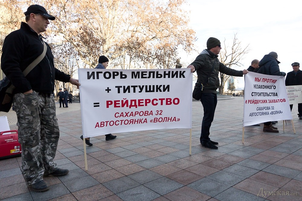 Митингующие в Одессе чуть не засунули в мусорный бак депутатов — фото - 2 - изображение