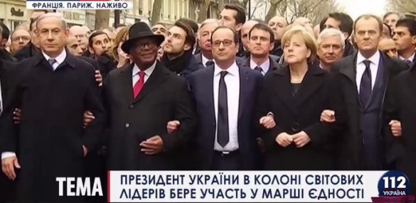 Колонна мировых лидеров начала марш против терроризма в Париже