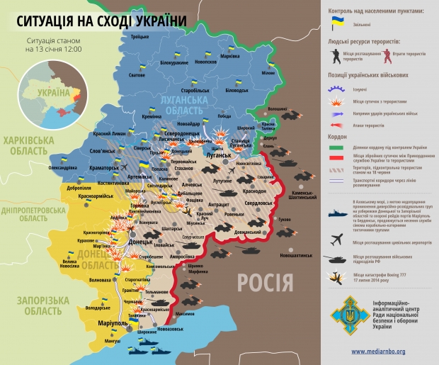 Лысенко заявил, что сепаратисты взяли курс на эскалацию конфликта