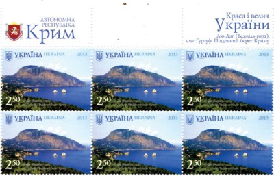 «Укрпочта» планирует выпуск марок, посвящённых «жемчужине Украины» – Крыму
