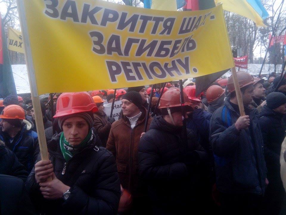 Шахтёры под Кабмином требуют Яценюка и выплаты зарплат