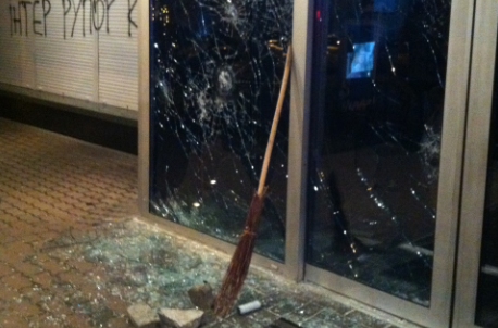 Интер заявил о нападении на офис: двери забросали камнями