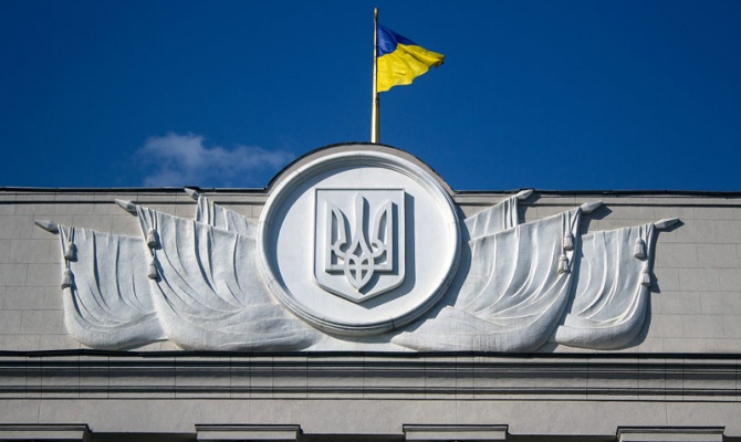 В Раде зарегистрирован законопроект о признании «ДНР» и «ЛНР» террористами