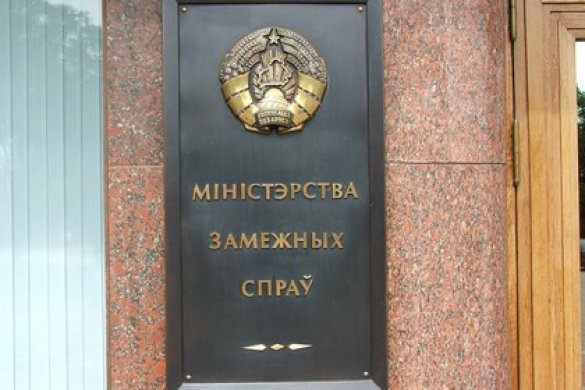Встреча контактной группы по Украине в Минске состоится после 18:00 – МИД Беларуси