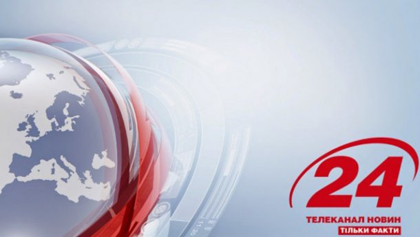 Телеканал «24» отказался от трансляции шоу Шустер Live