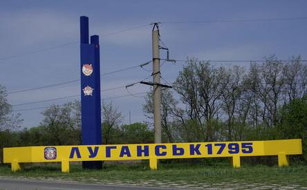 ОБСЕ подозревает обстрел Луганска кассетными боеприпасами