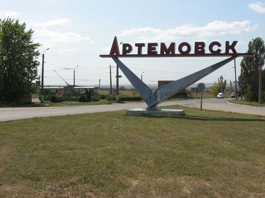 МВД опровергает слухи о преступлениях силовиков в районе Артёмовска