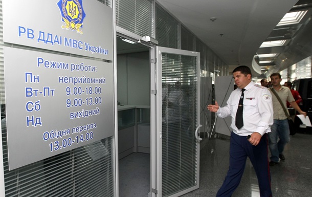 Прокуратура: Закончился обыск в ГАИ Киева. Что искали – нашли