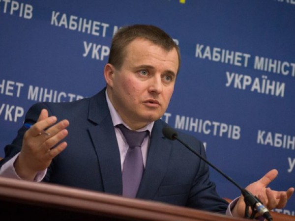 Демчишин поручил перевести деньги «Укртранснафты» из банка Коломойского в госфинучреждение