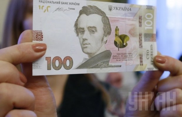 Нацбанк вводит в обращение новую 100-гривневую купюру