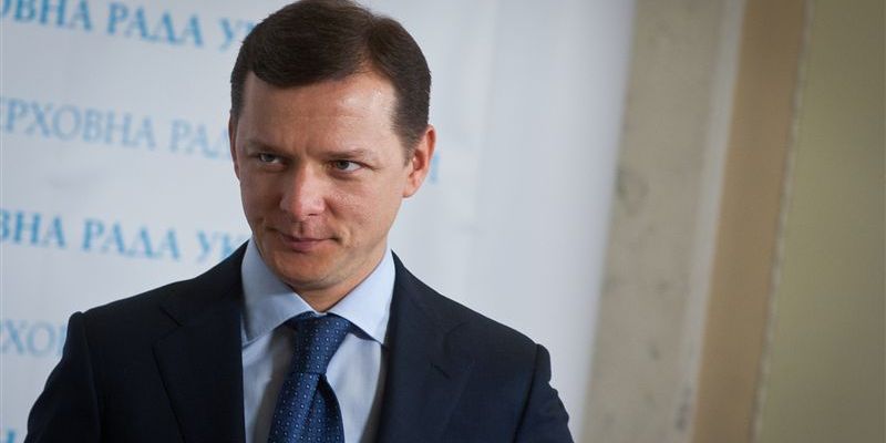 Ляшко предлагает Западу списать Украине 140 млрд гривен долга