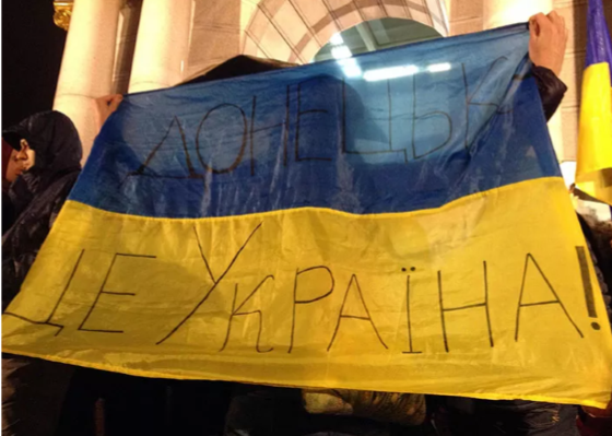 В Киеве проходит митинг «Донбасс – это Украина»