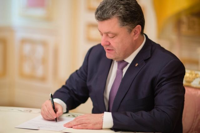 Порошенко сменил глав СБУ в Донецкой и Луганской областях