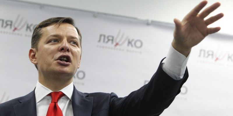 Ляшко потребовал от Порошенко лишить Януковича звания президента