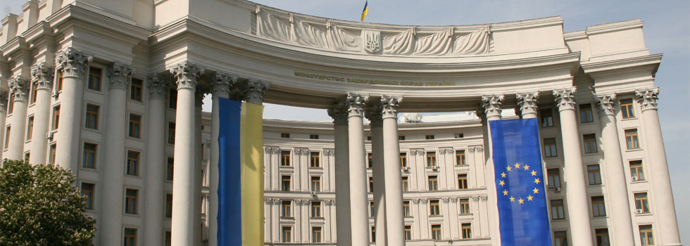 МИД Украины обеспокоено проявлениями ксенофобии и экстремизма со стороны россиян