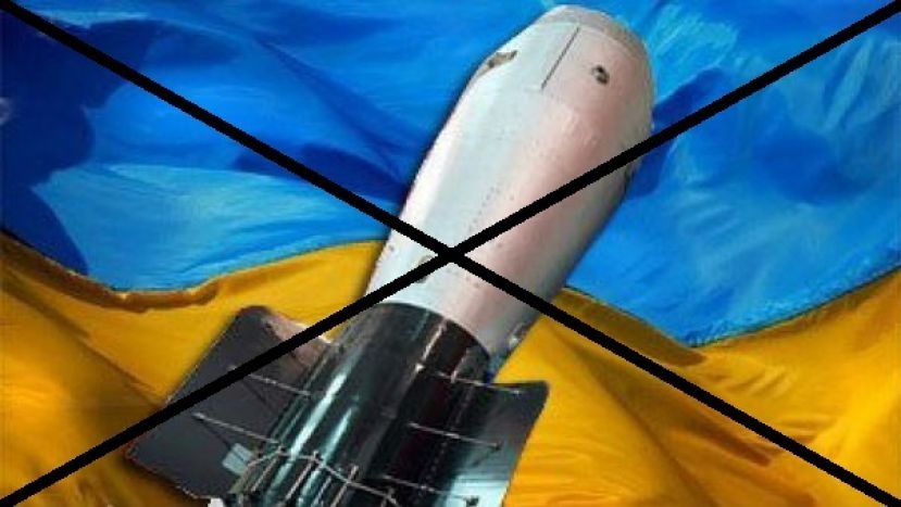 Советник президента: Украина может забыть о восстановлении ядерного статуса