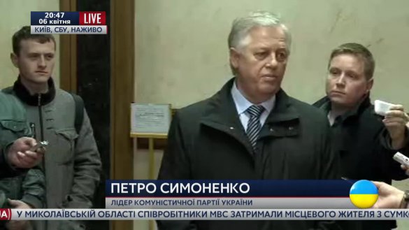 Лидер КПУ Симоненко намерен жаловаться на СБУ за разглашение тайны следствия
