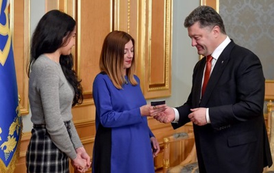 Порошенко вручил украинский паспорт журналистке из России