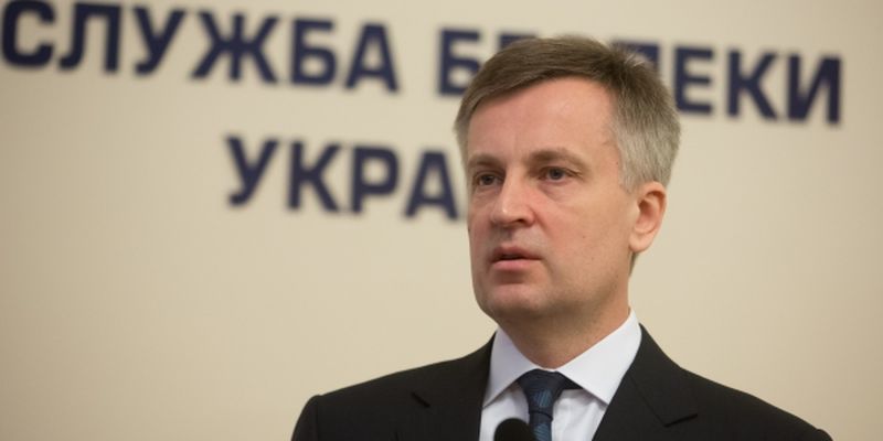 Наливайченко обнародовал свою декларацию о доходах