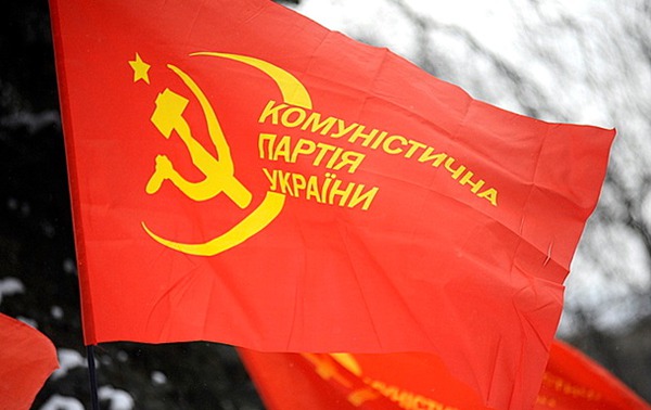 Суд запретил харьковским коммунистам проводить первомайское шествие