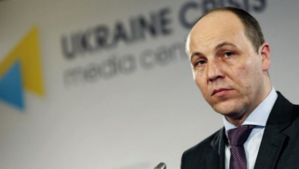 Парубий: Россия тратит большие деньги, чтобы безвизовый режим между ЕС и Украиной не был введён
