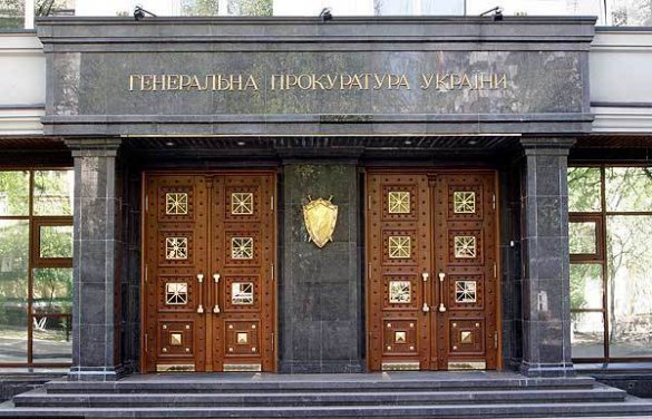 ГПУ обещает до конца апреля подготовить материалы об аннексии Крыма РФ для Гаагского трибунала