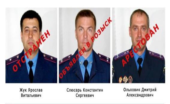 Аваков: Разоблачены милиционеры, «крышевавшие» сеть публичных домов