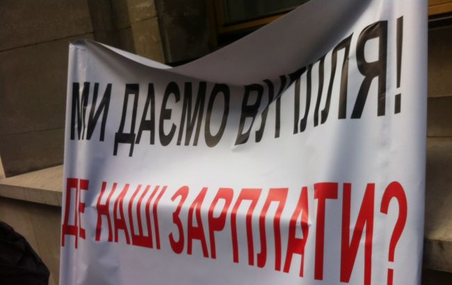 Шахтёры заявляют о возможном проведении всеукраинской забастовки