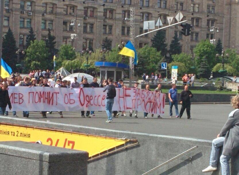 В столице прошло шествие «Киев помнит об Одессе»