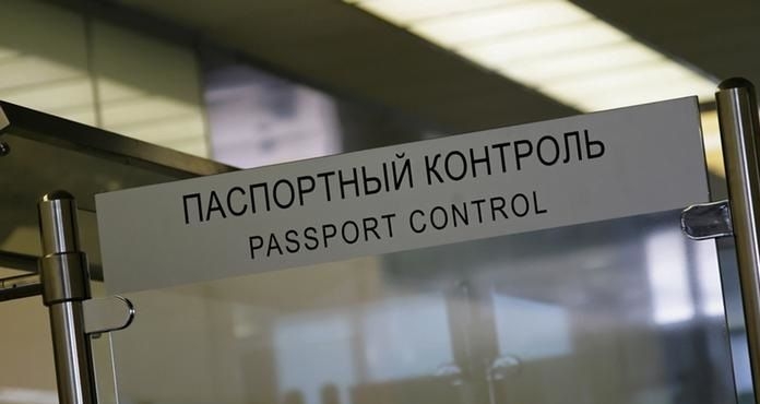 Опубликован «чёрный список» граждан ЕС, которым запрещён въезд в Россию – СМИ