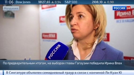 В Молдове приостановили вещание телеканала «Россия 24»