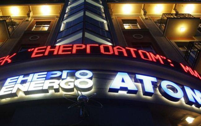 Демчишин выступает за приватизацию «Энергоатома»